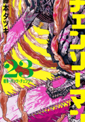 Okładka książki Chainsaw Man vol. 23 Tatsuki Fujimoto