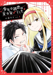 Okładka książki Shounen no Hatsukoi wa Bishoujo ♂ Deshita #1 Kina Kobayashi