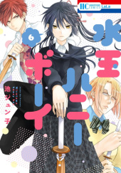 Okładka książki Mizutama Honey Boy #6 Junko Ike