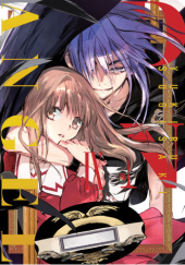 Okładka książki DNAngel DELUXE #9 Yukiru Sugisaki