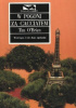 Okładka książki W pogoni za Cacciatem Tim O'Brien