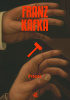 Okładka książki Proces Franz Kafka