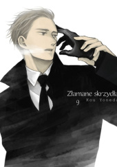 Okładka książki Złamane skrzydła #09 Kou Yoneda