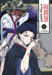 Okładka książki Zatracony w innym świecie #12 Hiroshi Noda,&nbsp;Takahiro Wakamatsu