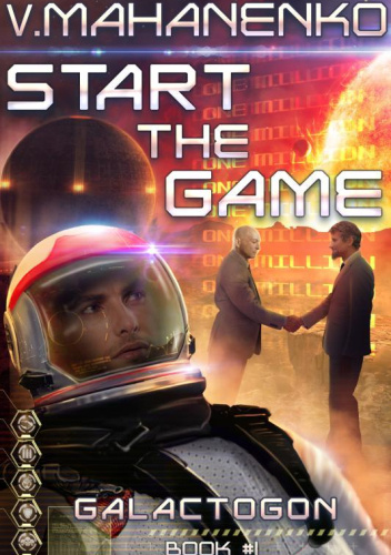 Okładki książek z cyklu Galactogon