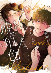 Ochiru Iro wa, Kohakushoku