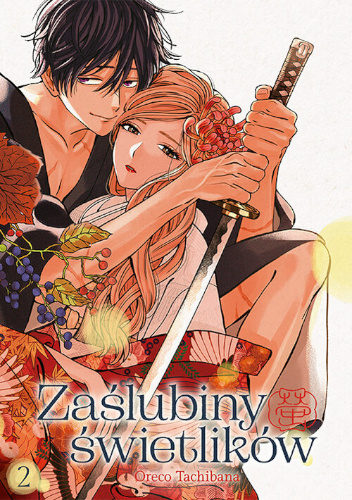 Okładki książek z cyklu Zaślubiny świetlików