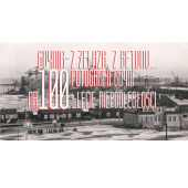 Okładka książki Gdynia - z żelaza, z betonu... 100 fotografii Gdyni na 100-lecie niepodległości Jarosław Drozd,&nbsp;Andrzej Regliński