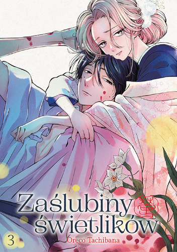 Okładki książek z cyklu Zaślubiny świetlików