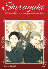 Okładka książki Shirayuki. Śnieżka o czerwonych włosach #27 Sorata Akizuki