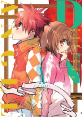 Okładka książki DNAngel DELUXE #10 Yukiru Sugisaki