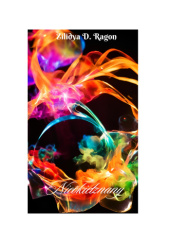 Okładka książki Nieokiełznany Zilidya D. Ragon