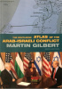 Okładka książki The Routledge Atlas of the Arab-Israeli Conflict (Routledge Historical Atlases) Martin Gilbert