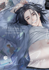 Okładka książki Sono Me de Shikkari Daite oke #2 Naomi Aga,&nbsp;Yoshi (OJmomo)