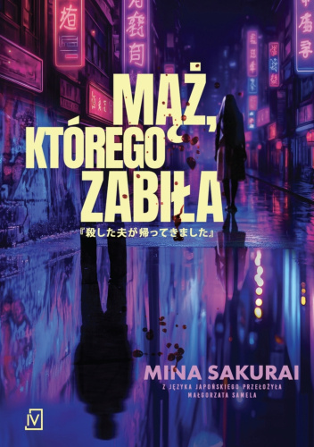 TERAZ CZYTAM: