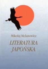 Okładka książki Literatura japońska (tom 2). Proza XX wieku Mikołaj Melanowicz