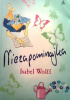 Okładka książki Niezapominajka Isabel Wolff