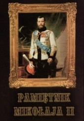 Pamiętnik Mikołaja II