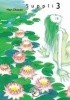 Okładka książki Suppli #3 Mari Okazaki
