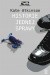 Historie jednej sprawy