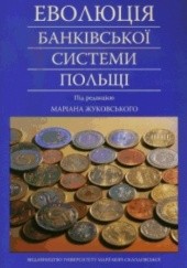 Okładka książki Ewolucja bankiwskoj systemy Polszczi (werja ukraińskojęzyczna) Marian Żukowski