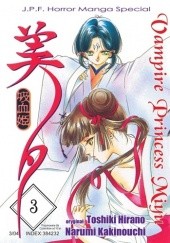Okładka książki Vampire Princess Miyu t. 3 Narumi Kakinouchi