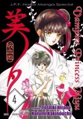 Okładka książki Vampire Princess Miyu t. 4 Narumi Kakinouchi