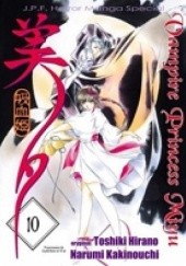 Okładka książki Vampire Princess Miyu t. 10 Narumi Kakinouchi