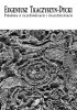 Okładka książki Piosenka o zależnościach i uzależnieniach Eugeniusz Tkaczyszyn-Dycki