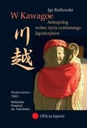 Okładka książki W Kawagoe. Antropolog wobec życia codziennego Japończyków Iga Rutkowska