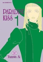 Okładki książek z cyklu Paradise Kiss
