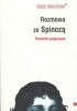 Okładka książki Rozmowa ze Spinozą : powieść-pajęczyna Goce Smilevski