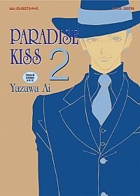 Okładki książek z cyklu Paradise Kiss