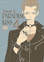 Okładka książki Paradise Kiss. Tom 4 Ai Yazawa
