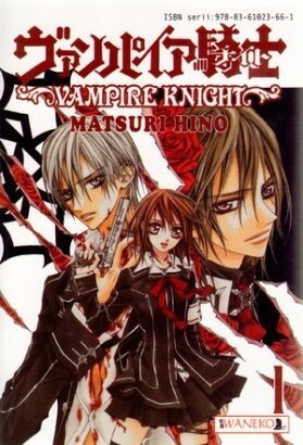 Okładki książek z cyklu Vampire Knight