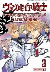 Okładka książki Vampire Knight tom 3 Hino Matsuri