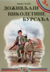 Okładka książki Doživljaji Nikoletine Bursaća Branko Ćopić