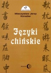 Okładka książki Języki chińskie Mieczysław Jerzy Künstler