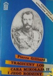 Okładka książki Tragiczny los cara Mikołaja II i jego rodziny Pierre Gilliard