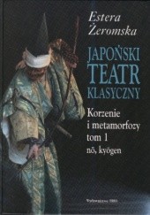 Okładka książki Japoński teatr klasyczny. Korzenie i metamorfozy tom 1, nō, kyōgen Estera Żeromska