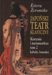 Okładka książki Japoński teatr klasyczny. Korzenie i metamorfozy tom 2, kabuki, bunraku Estera Żeromska