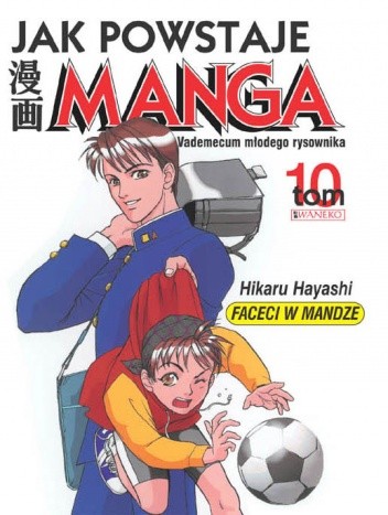 Okładka książki Jak powstaje manga t. 10 - Faceci w mandze Hikaru Hayashi