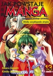 Jak powstaje manga t. 13 - Wielka encyklopedia strojów