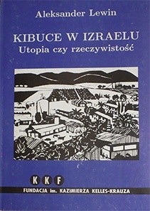 Okładka książki Kibuce w Izraelu. Utopia czy rzeczywistość