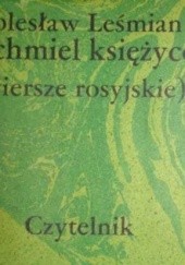 Okładka książki Pochmiel księżycowy (wiersze rosyjskie) Bolesław Leśmian