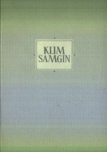 Okładka książki Klim Samgin: (Czterdzieści lat), T. 1-3