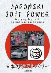 Okładka książki Japoński soft power. Wpływy Japonii na kulturę zachodnią Adrianna Wosińska, praca zbiorowa