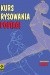 Kurs rysowania postaci