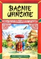Okładka książki Baśnie chińskie autor nieznany
