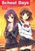 Okładka książki School days #2 Homare Sakazuki